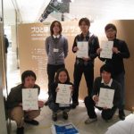 プロと卵のエコデザイン展2009にてID-3年生・岩井友里さんが最優秀賞を受賞！